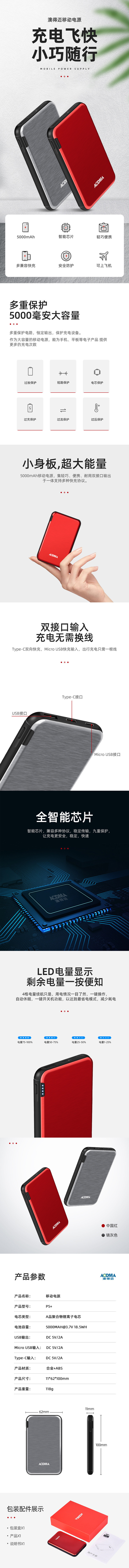 详情.jpg