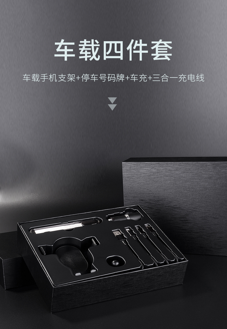 四件套_01.jpg