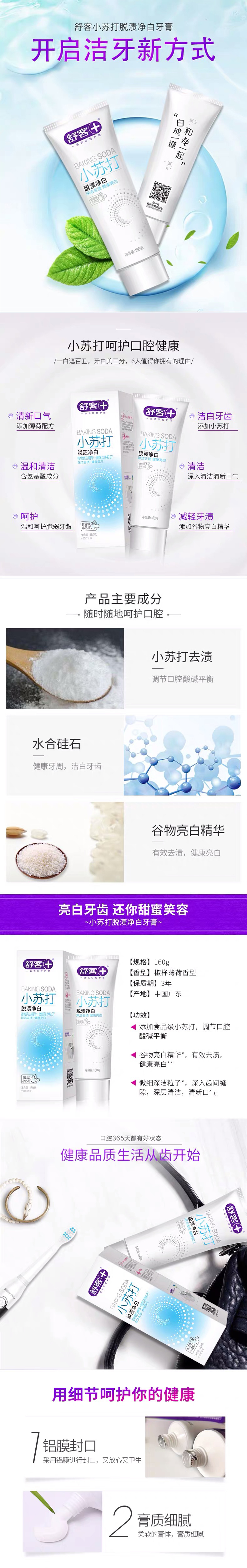详情页.jpg