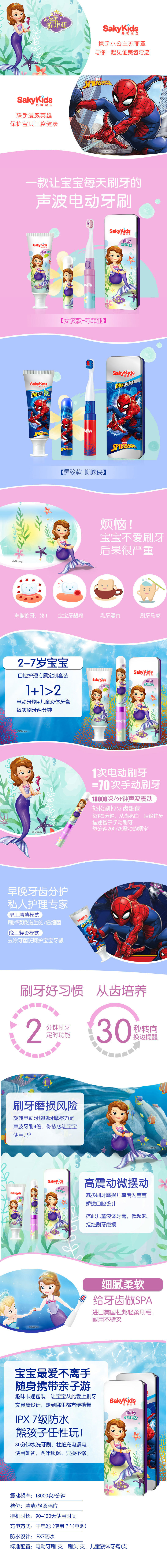 详情页.jpg
