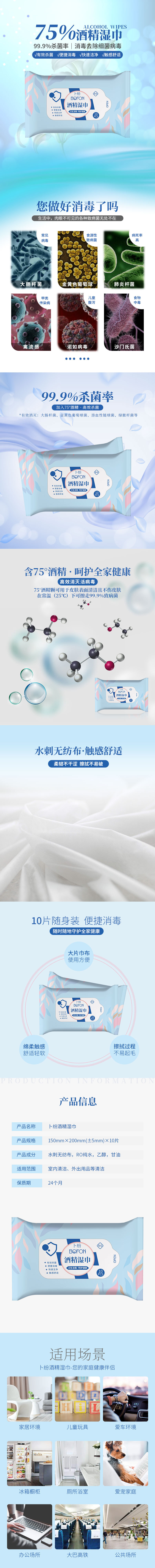 10片湿巾详情.jpg