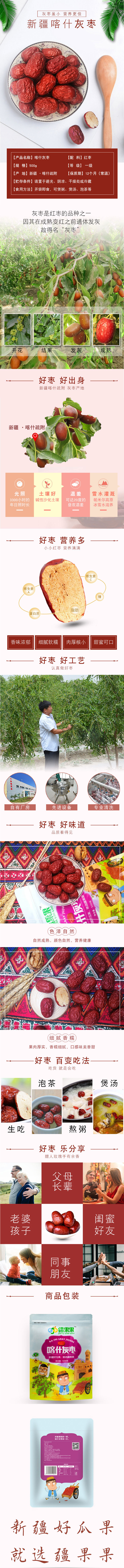 未标题-1-拷贝.jpg