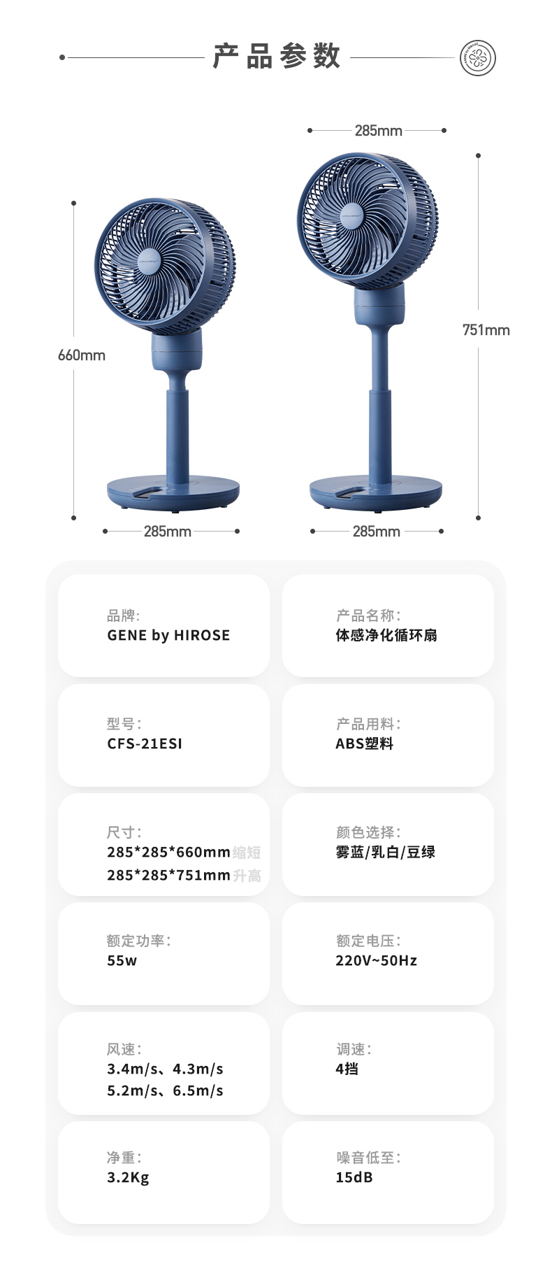 详情_09.jpg