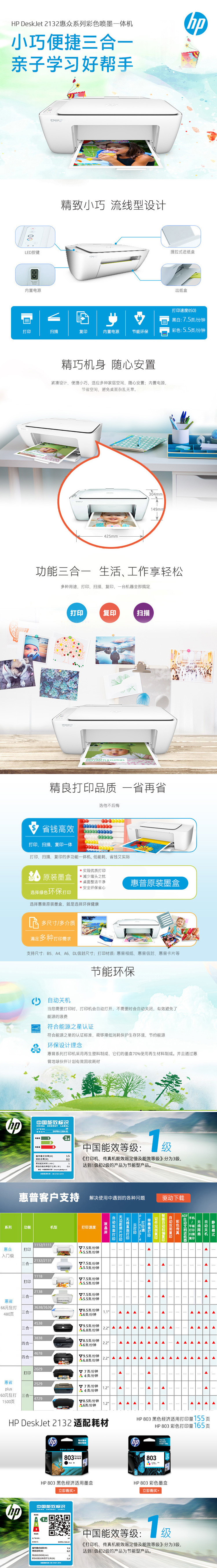 详情图.jpg