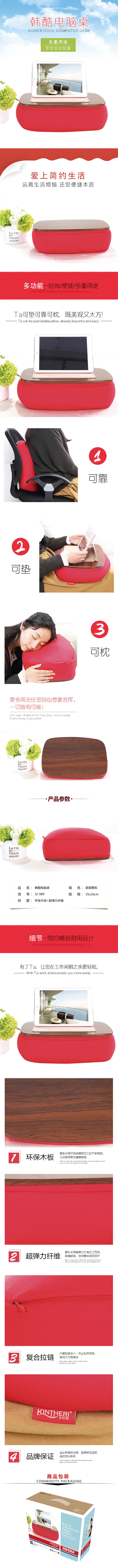 韩酷电脑桌-详情.jpg