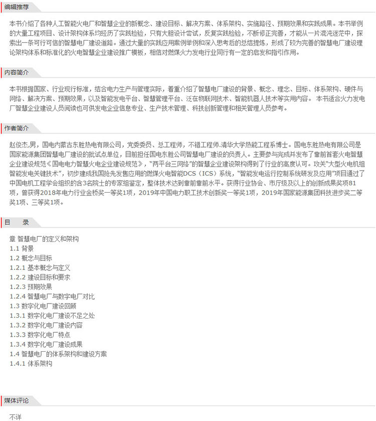 人工.jpg