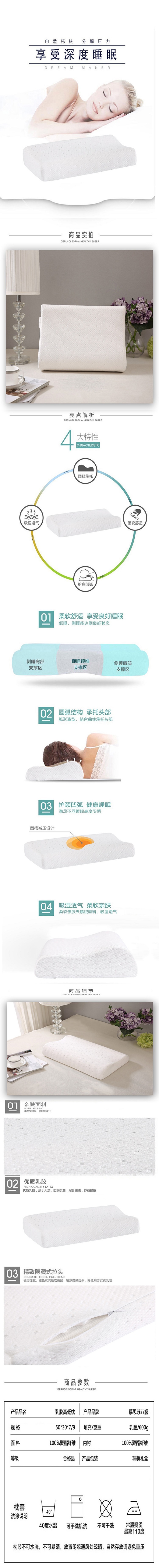 详情图.jpg