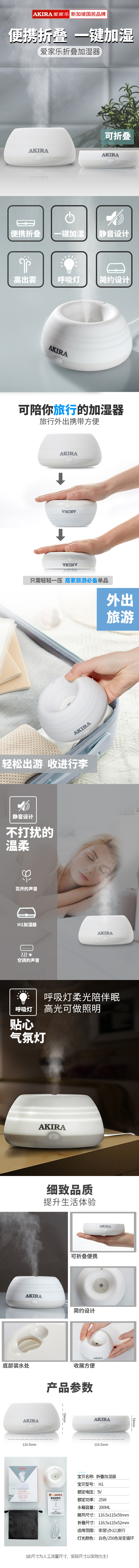 h1加湿器790.jpg