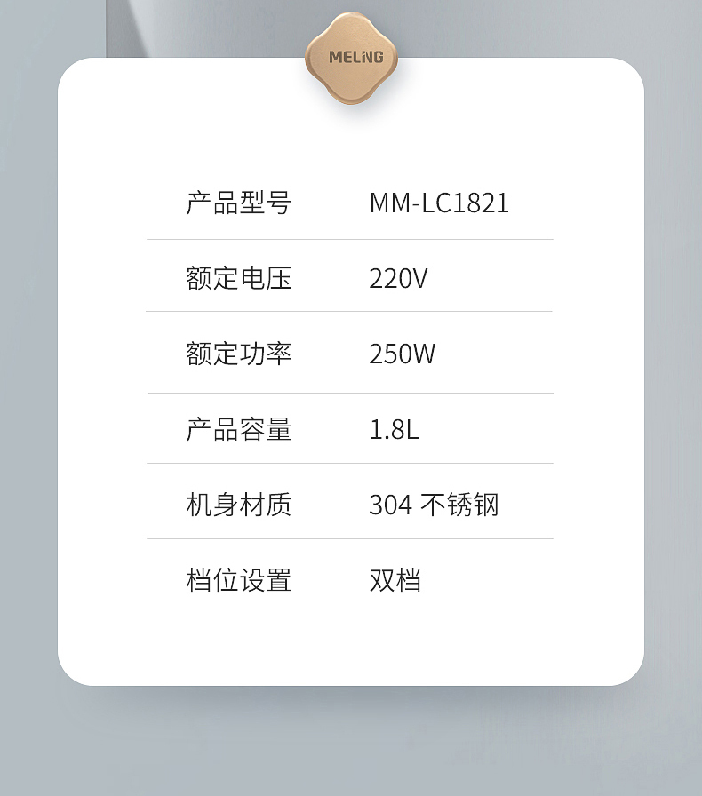 不锈钢款_13.jpg