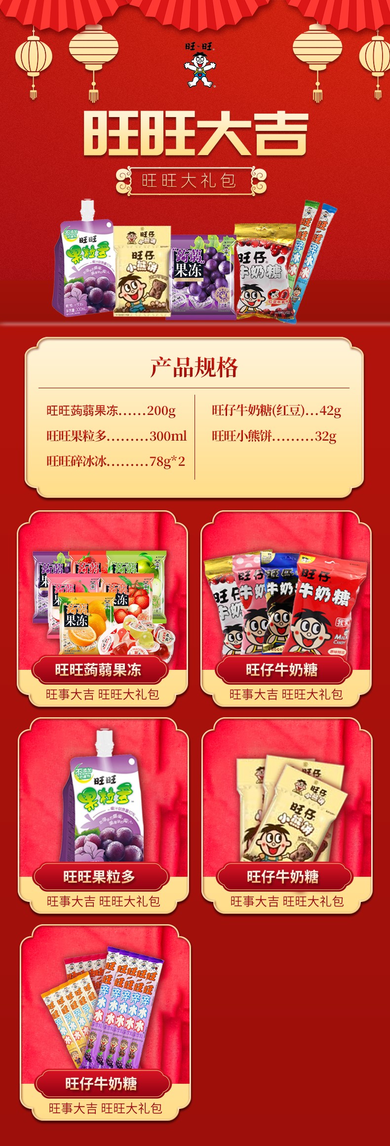 详情页.png