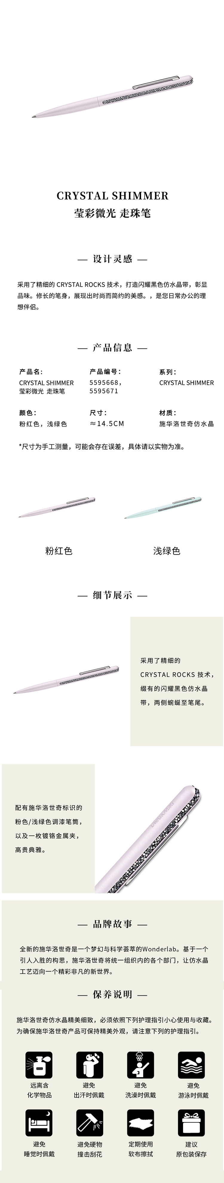 详情.jpg