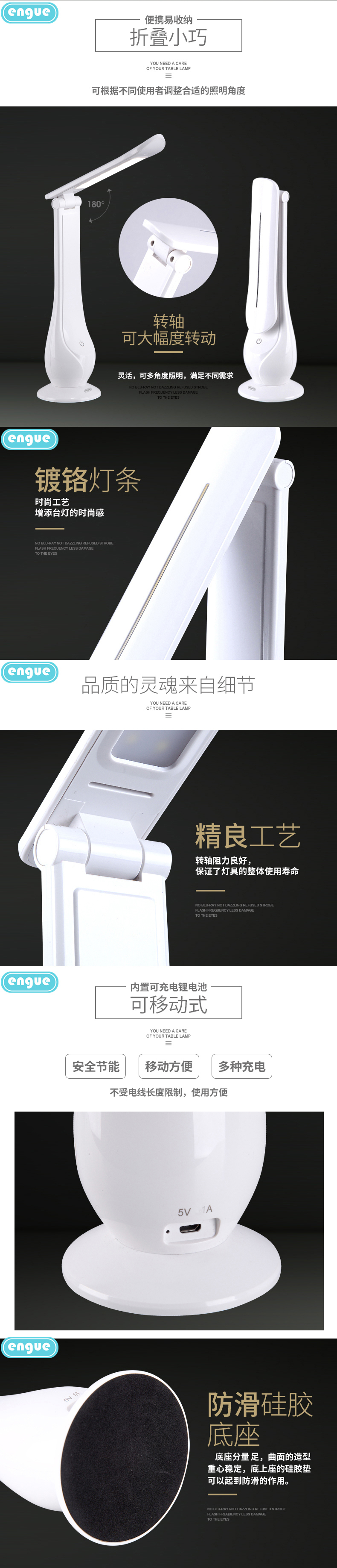 EG-558详情图（整页）-2.jpg