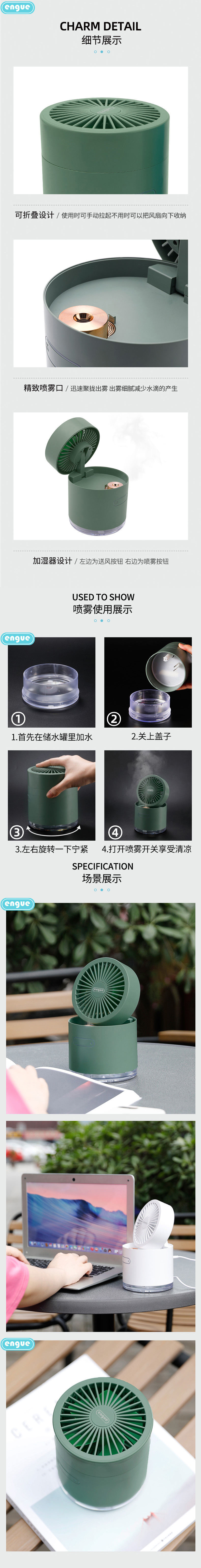 F60详情图 (整页)-4.jpg