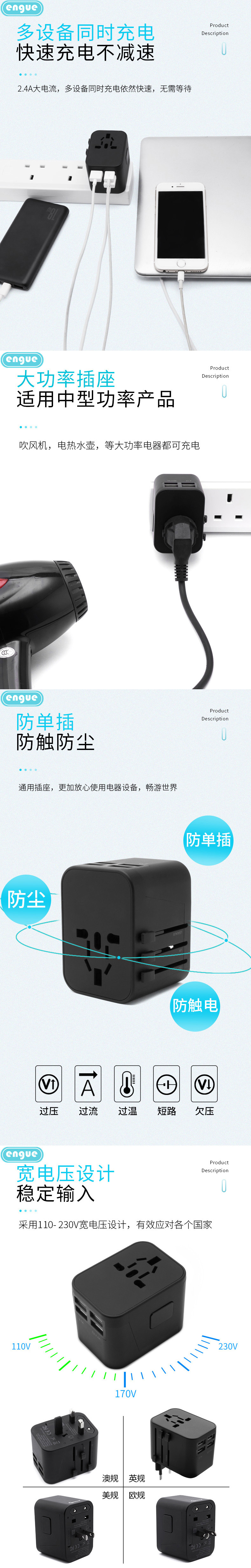 101详情图 (整页)-2.jpg