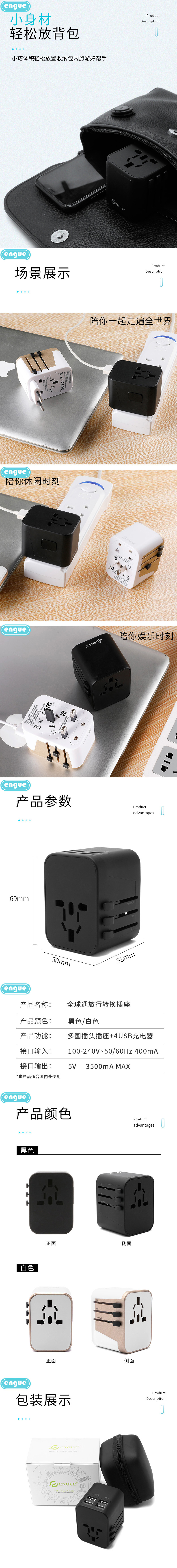 101详情图 (整页)-3.jpg