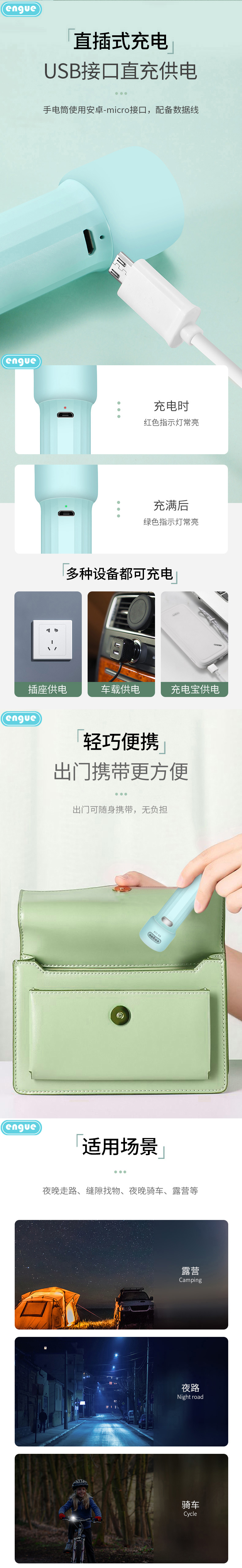EG-118详情图(整页)-3.jpg