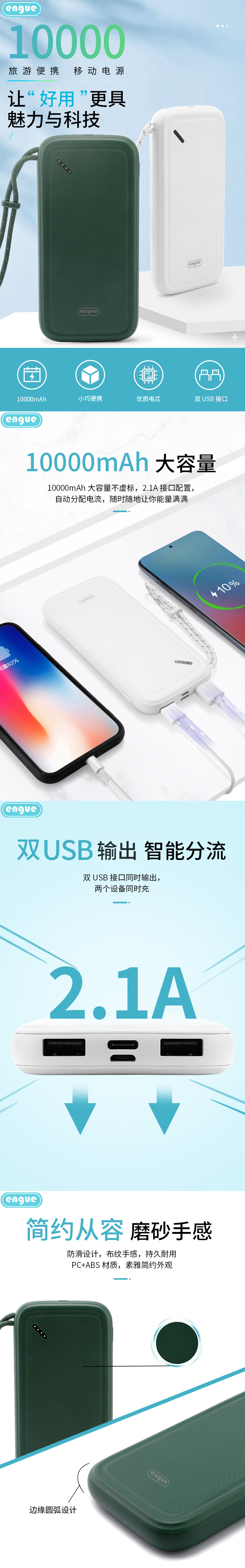 LP16详情 (整页)-1.jpg