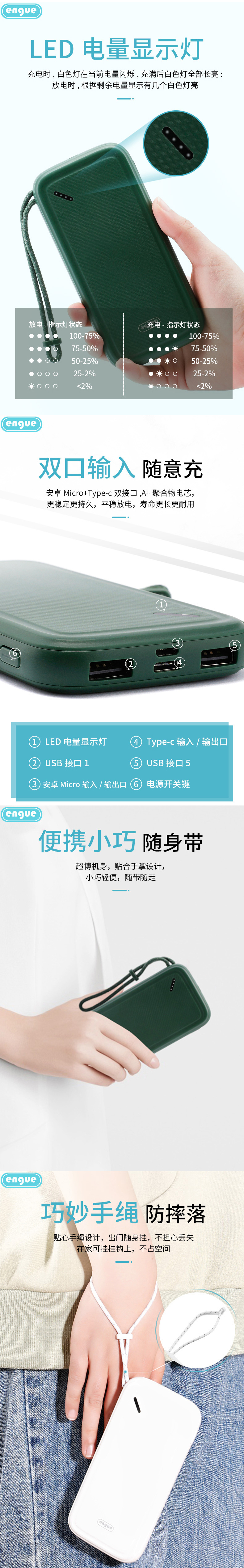 LP16详情 (整页)-2.jpg