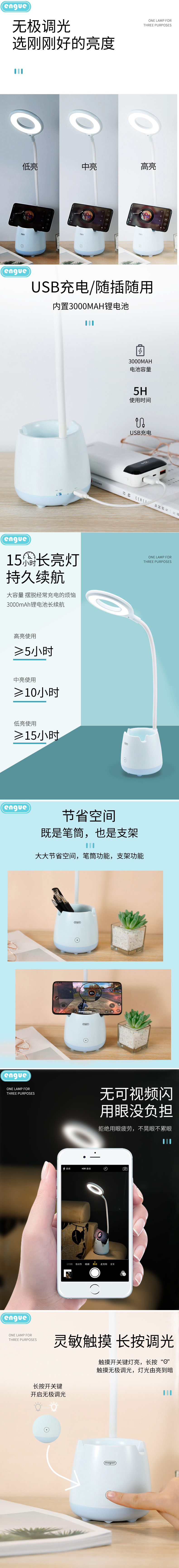 EG-599详情 (整页)-2.jpg