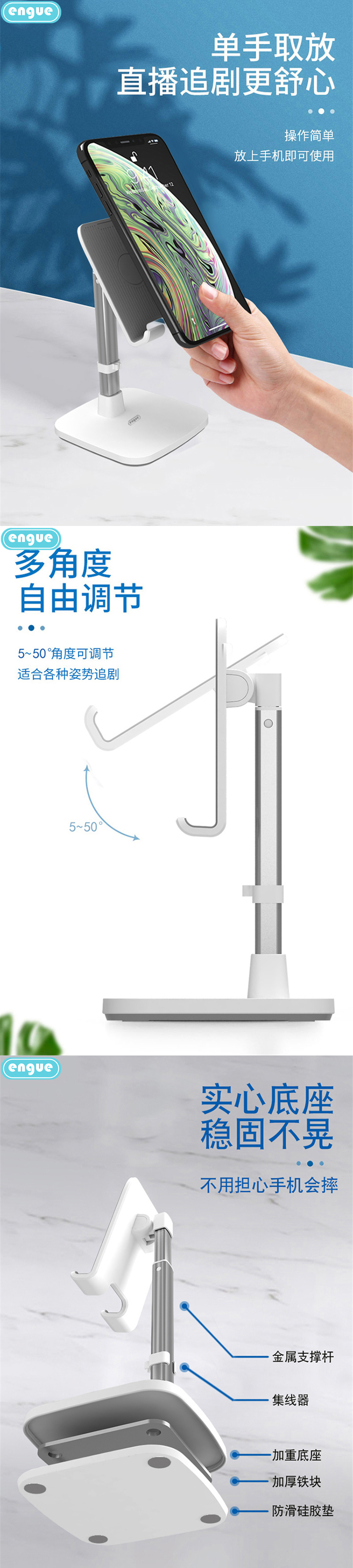 EG-06详情图 (整页)-2.jpg