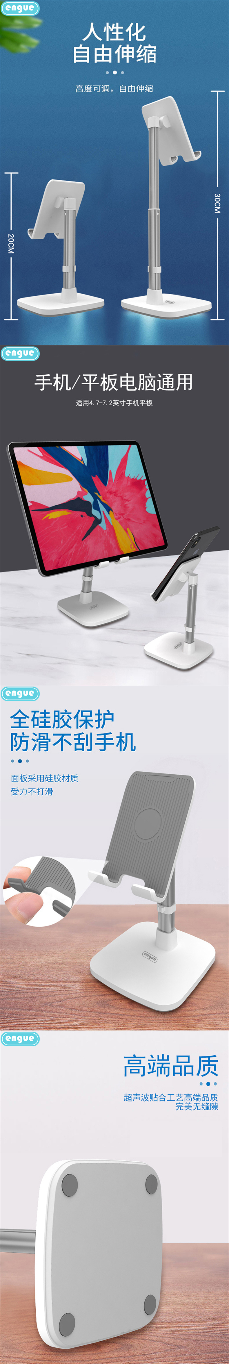 EG-06详情图 (整页)-3.jpg