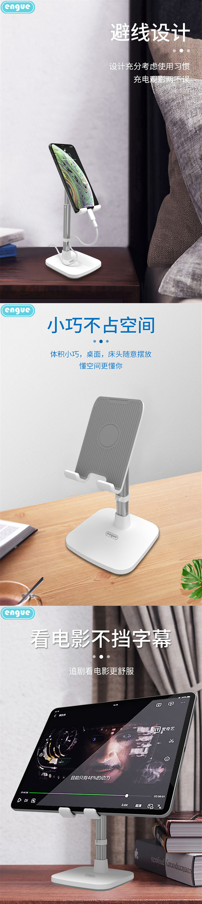 EG-06详情图 (整页)-4.jpg