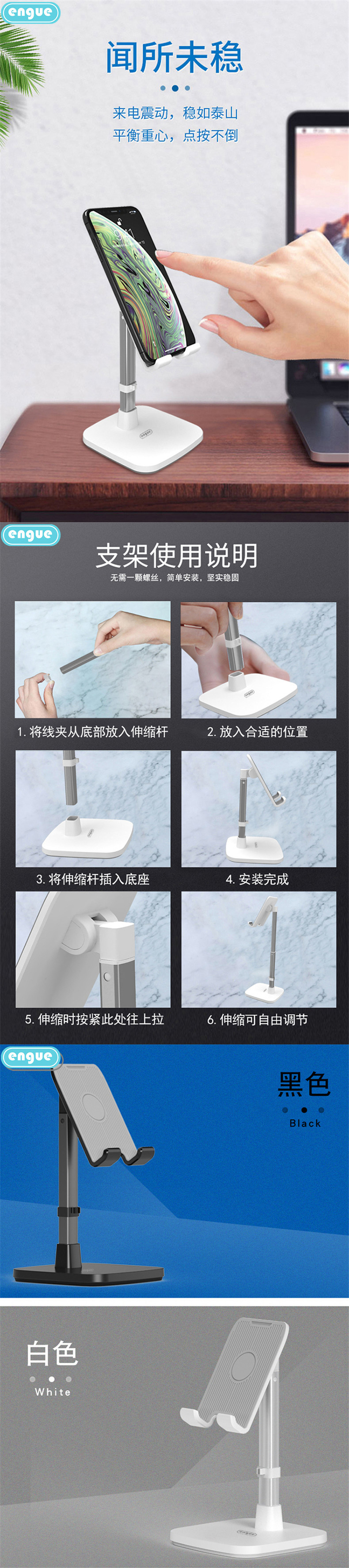 EG-06详情图 (整页)-5.jpg