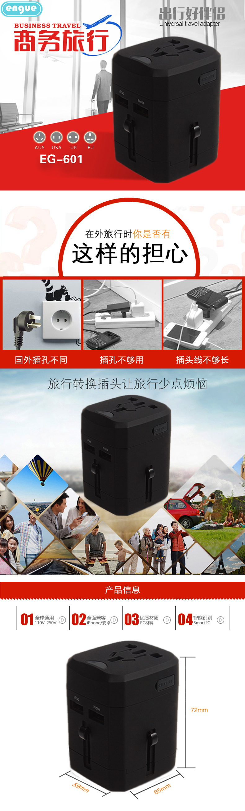 601详情 (1).jpg