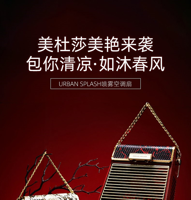 冷风扇_01.jpg