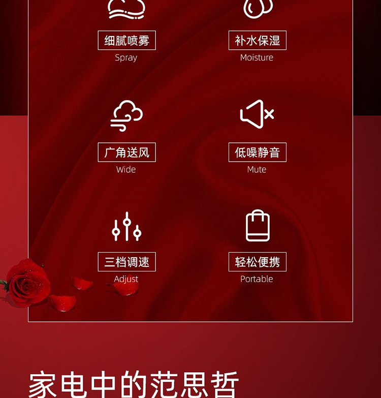 冷风扇_03.jpg
