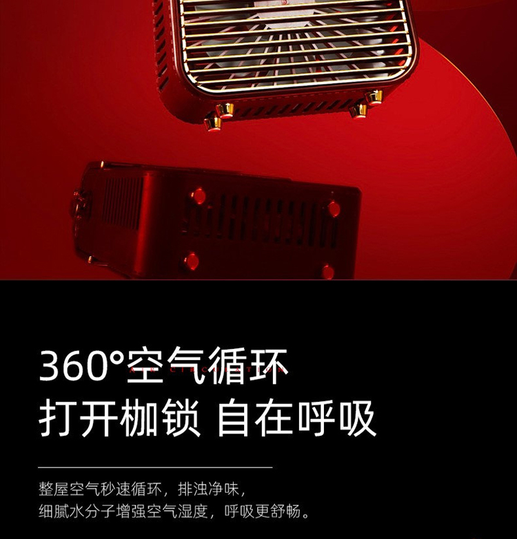 冷风扇_05.jpg