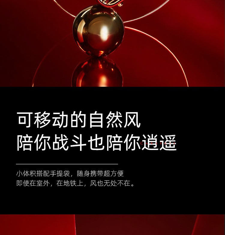 冷风扇_07.jpg