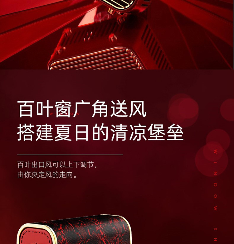 冷风扇_09.jpg
