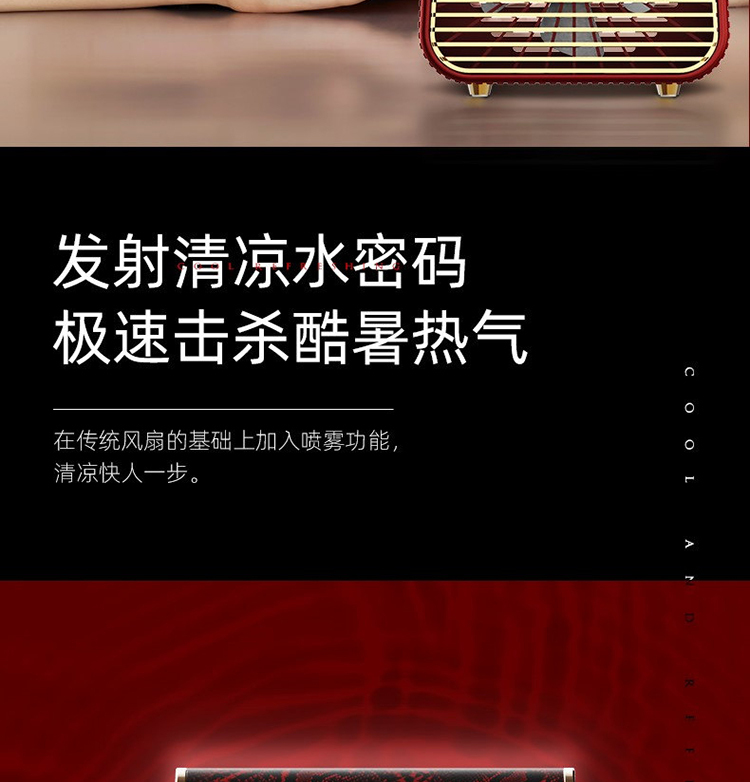 冷风扇_12.jpg