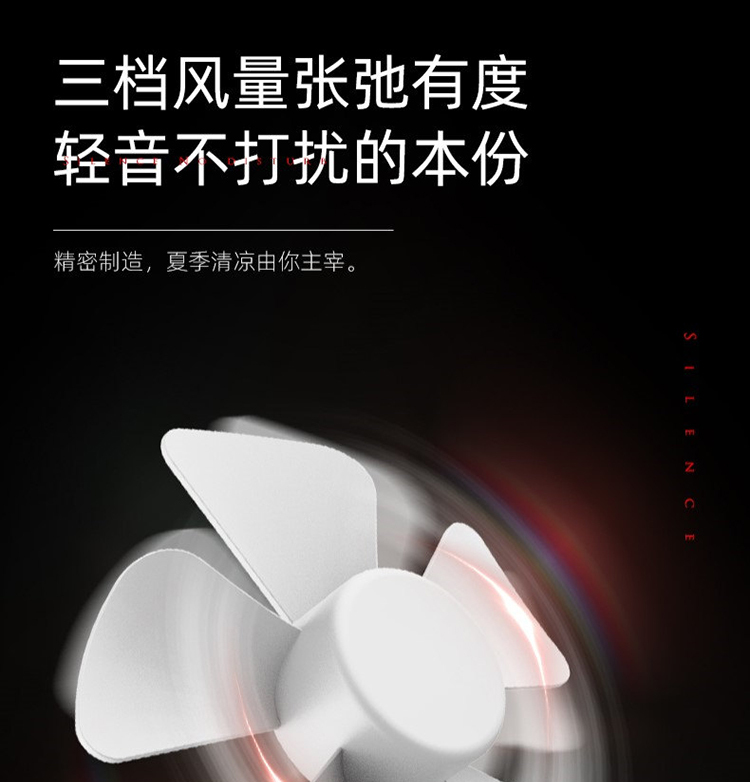 冷风扇_14.jpg