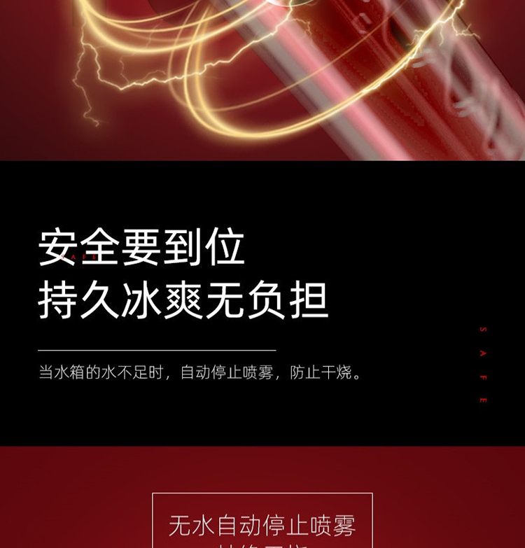冷风扇_17.jpg