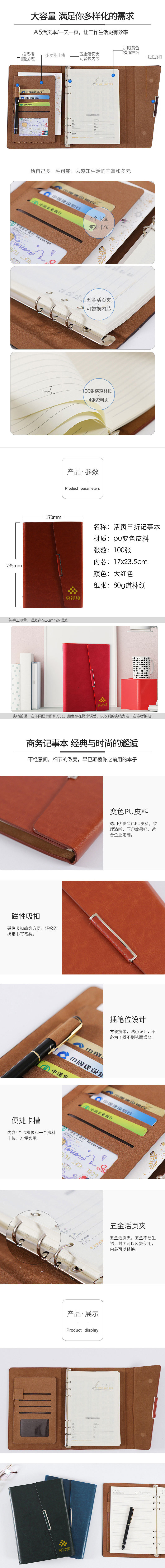 详情页.jpg