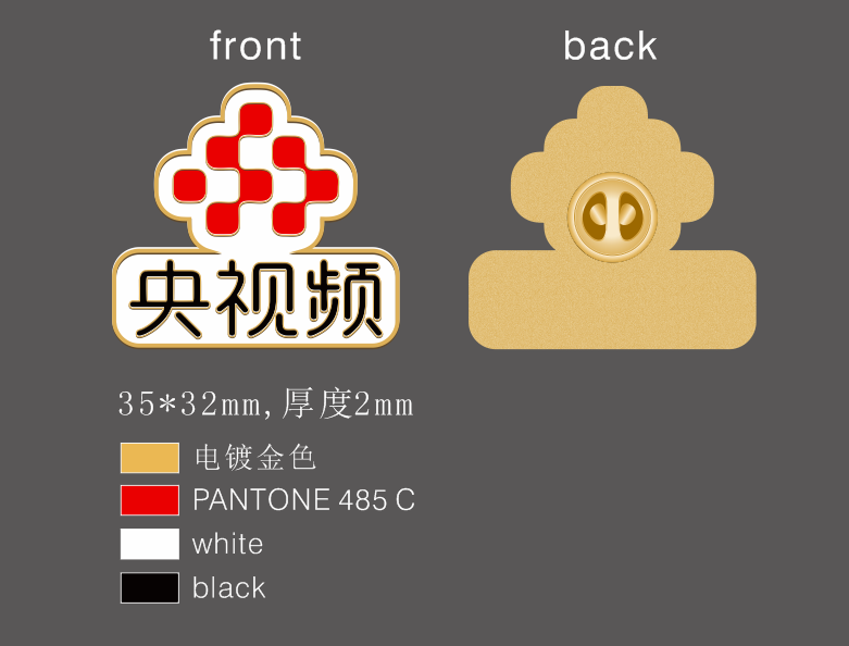 胸针.png