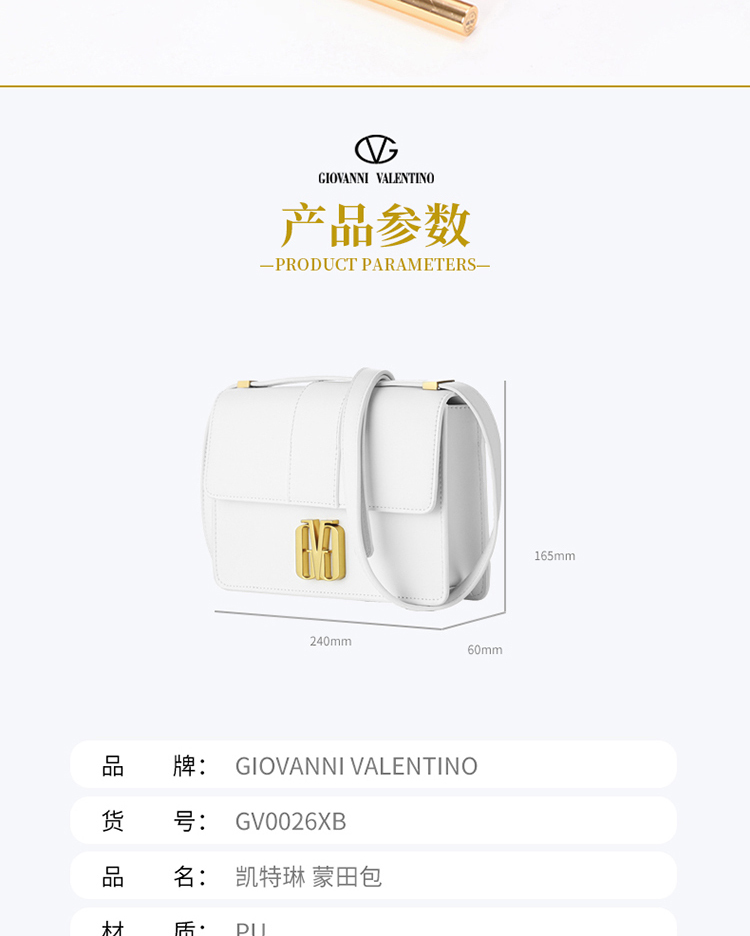 凯特琳蒙田包详情页_07.jpg