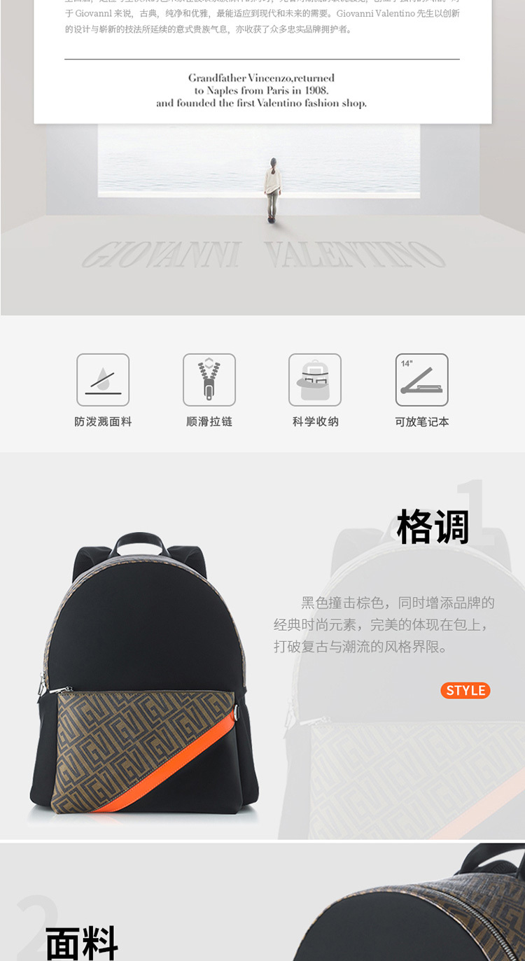 迈尔斯休闲背包详情页_02.jpg