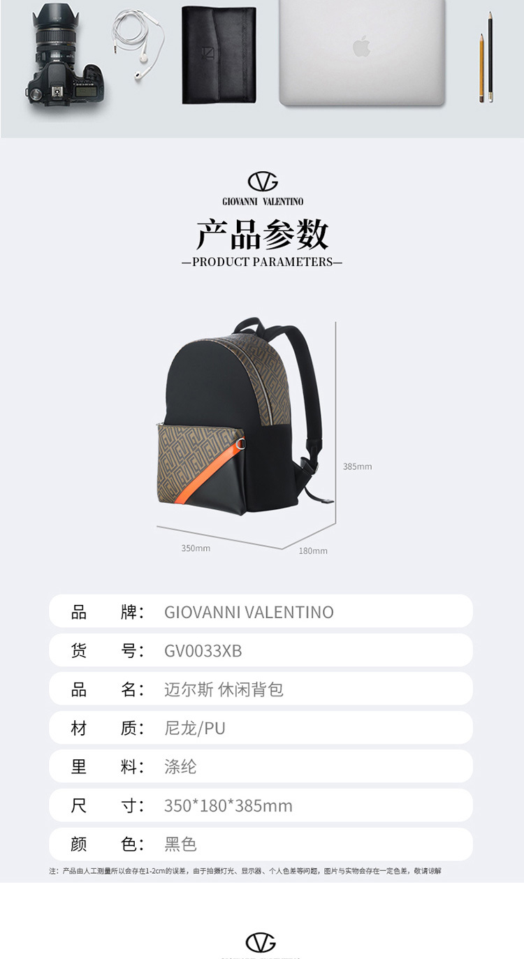 迈尔斯休闲背包详情页_04.jpg
