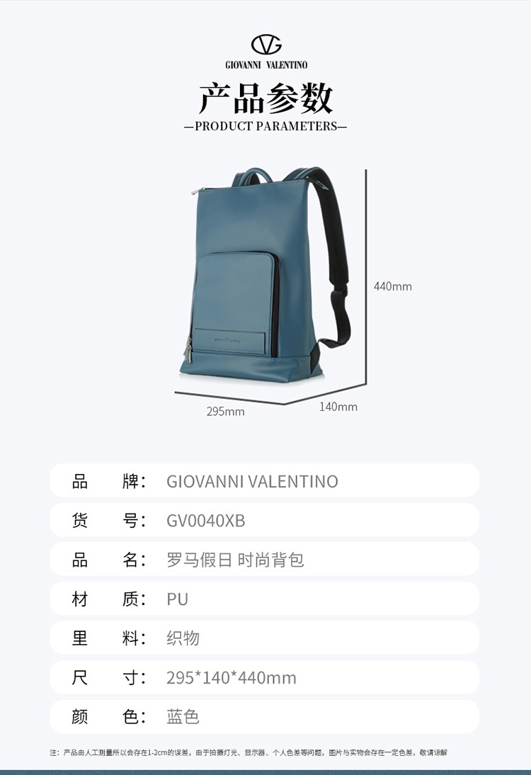 罗马假日双肩包详情页_06.jpg