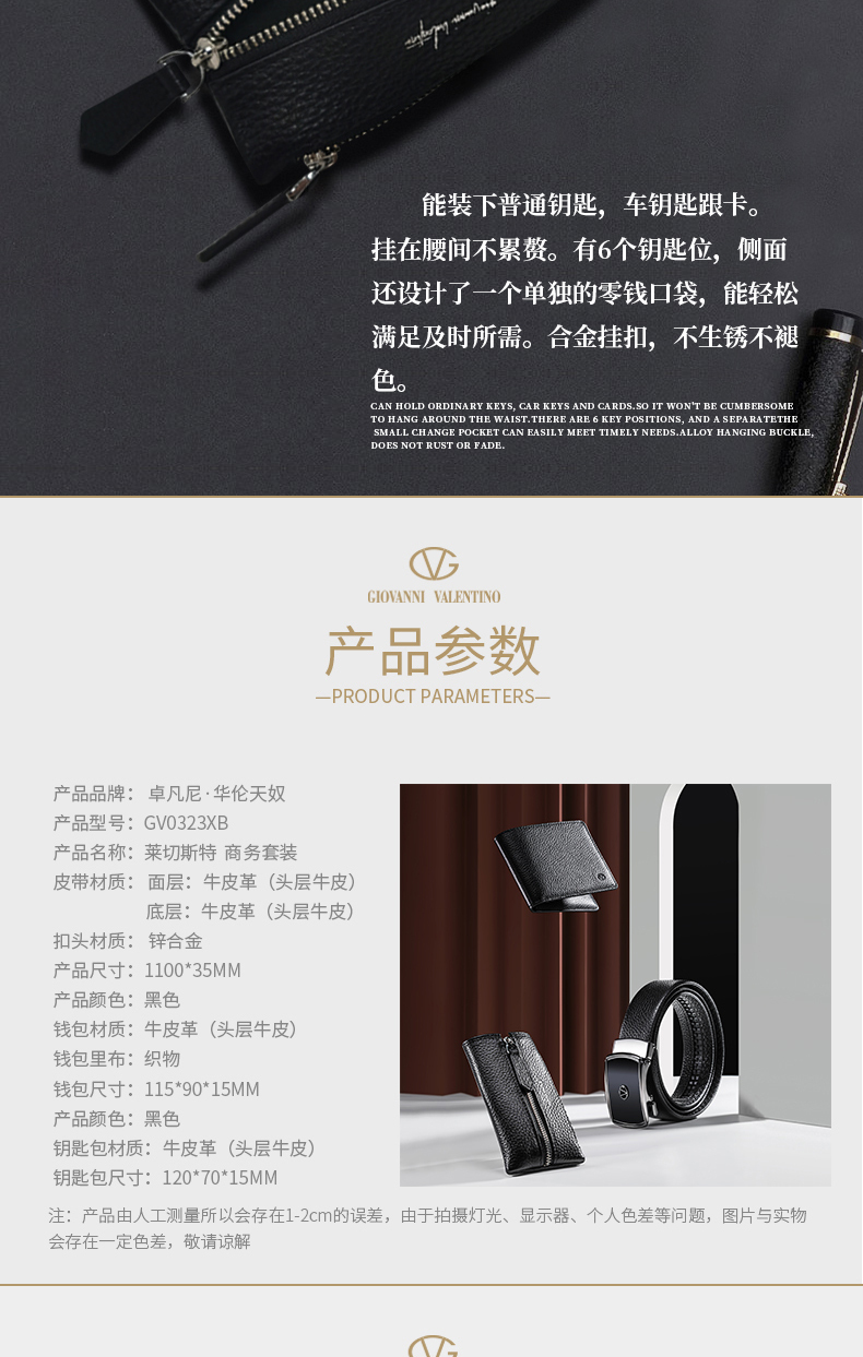 详情页_05.jpg
