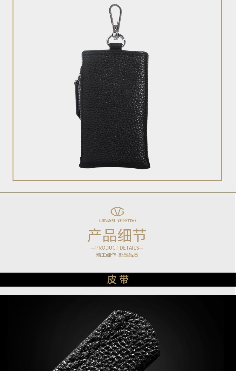 详情页_08.jpg