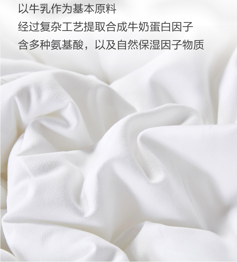 牛奶被_04.jpg