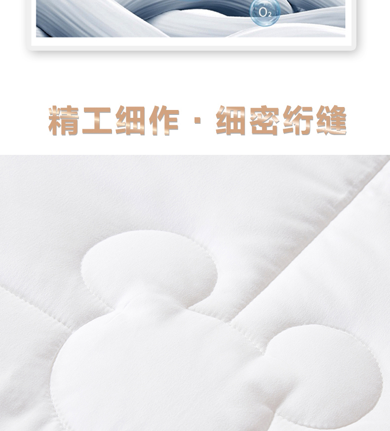 牛奶被_10.jpg