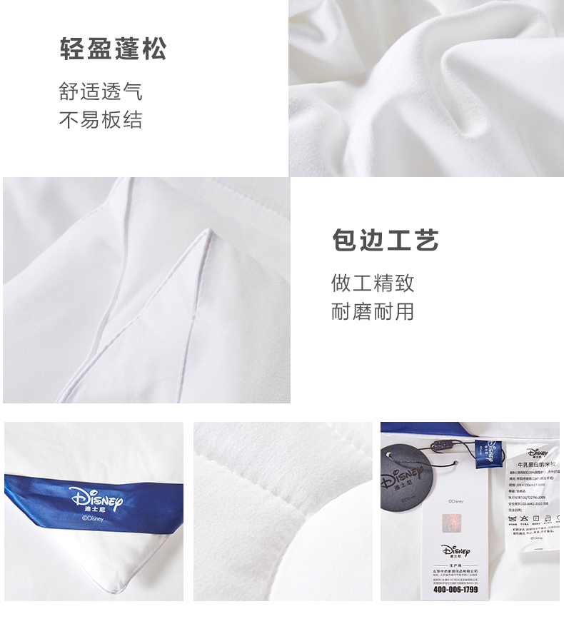 牛奶被_12.jpg