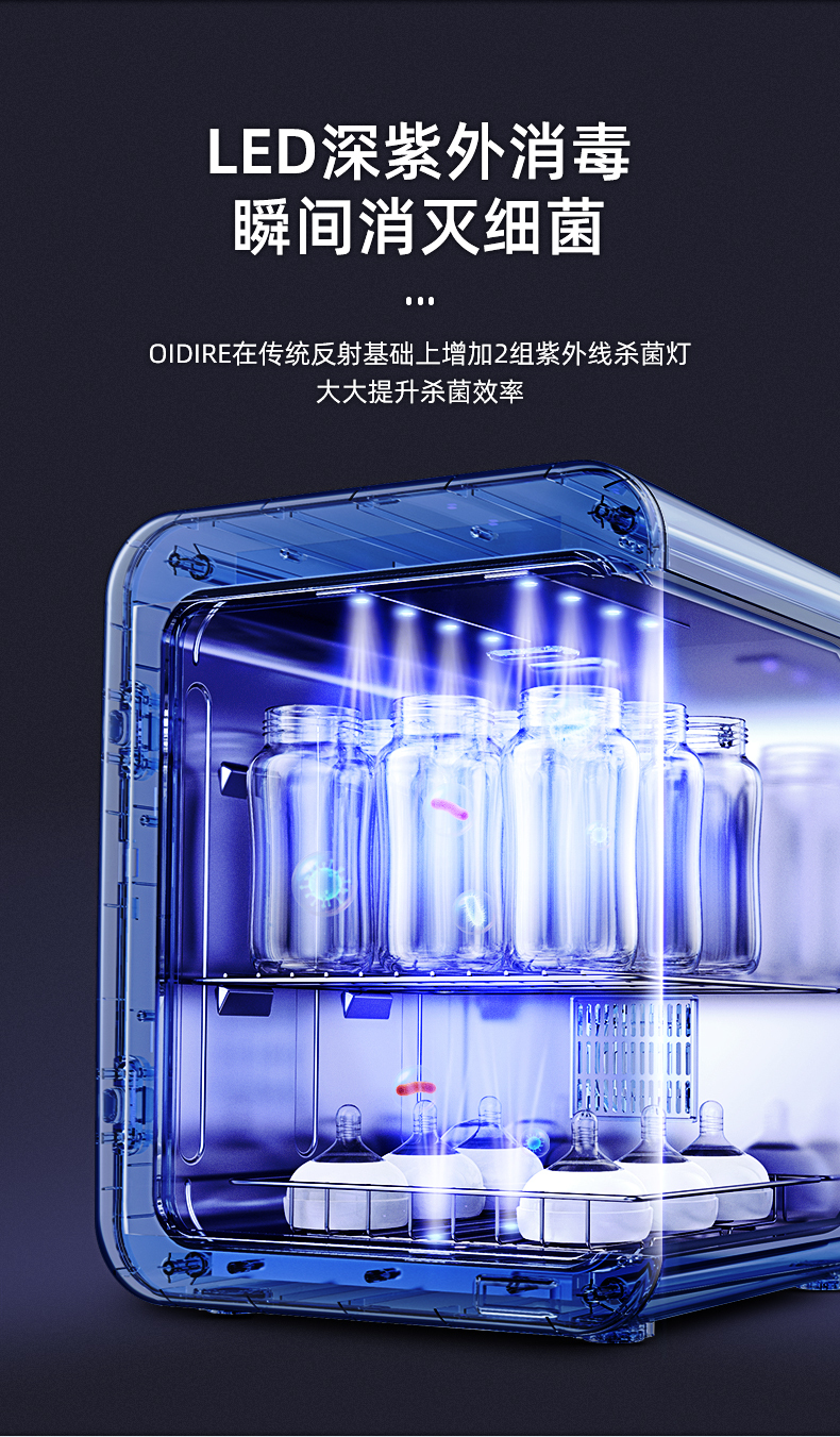 XDG07消毒柜详情页790_04.jpg