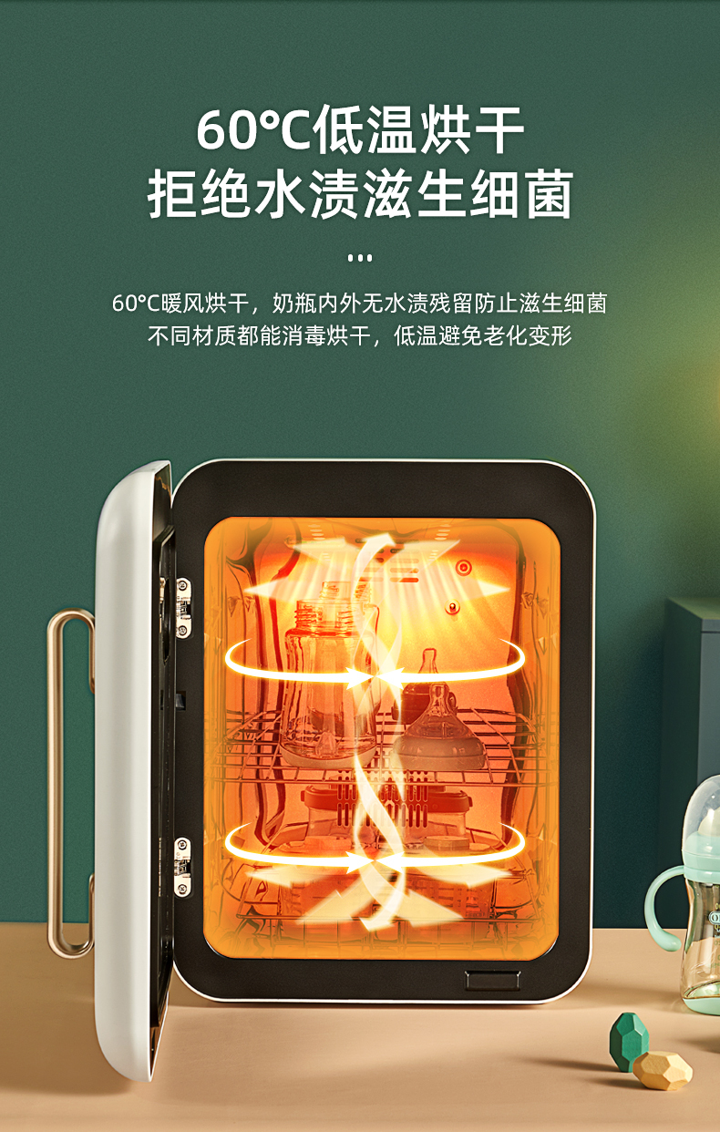 XDG07消毒柜详情页790_06.jpg