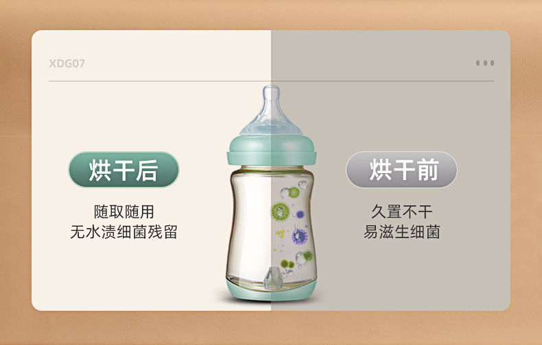 XDG07消毒柜详情页790_07.jpg